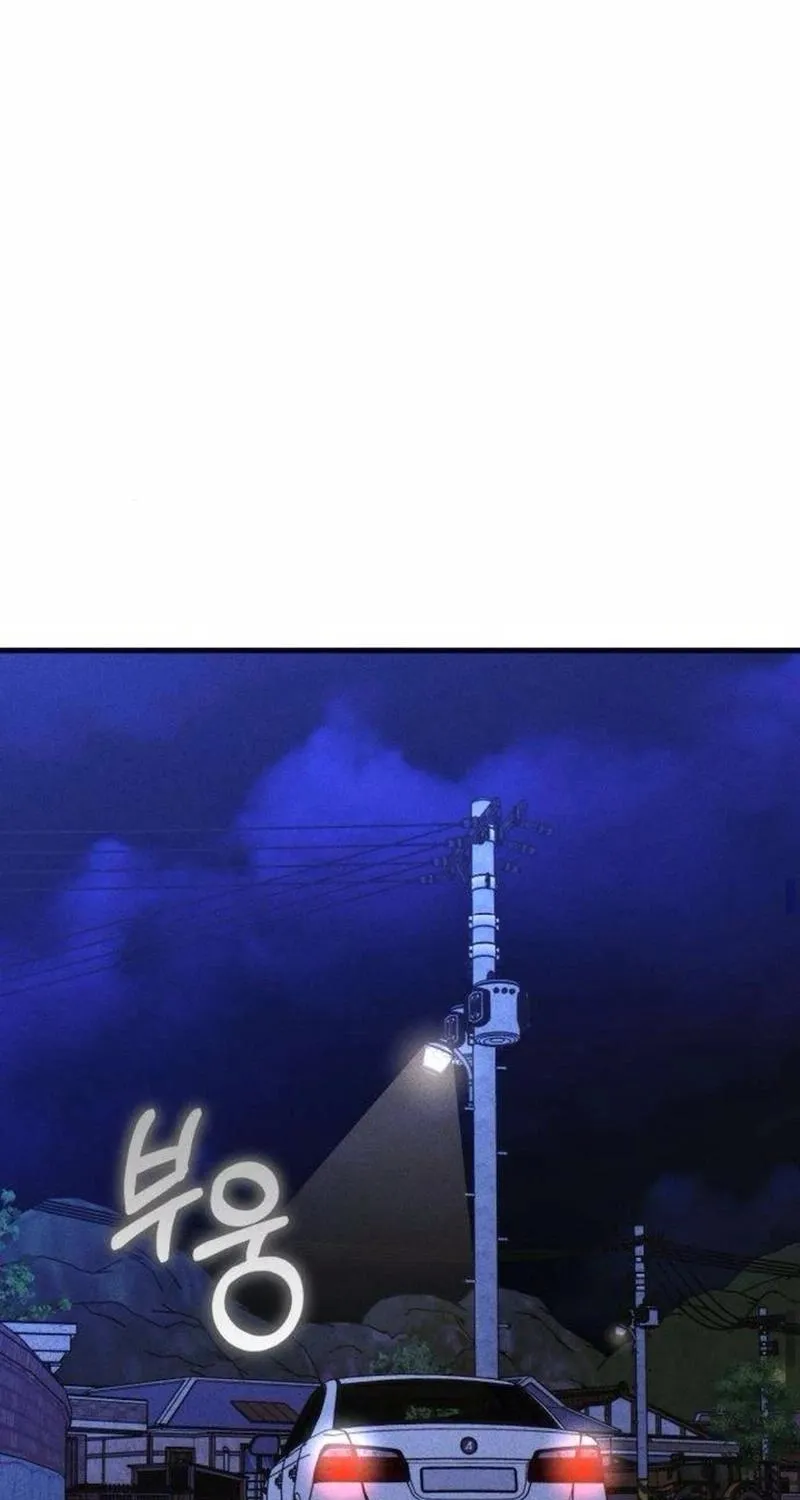 Read Spoiler chapter 12 image 78 on Lezhin