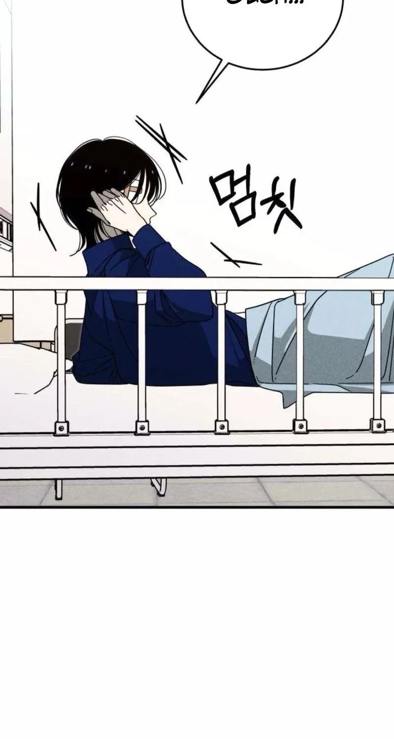 Read Spoiler chapter 12 image 9 on Lezhin