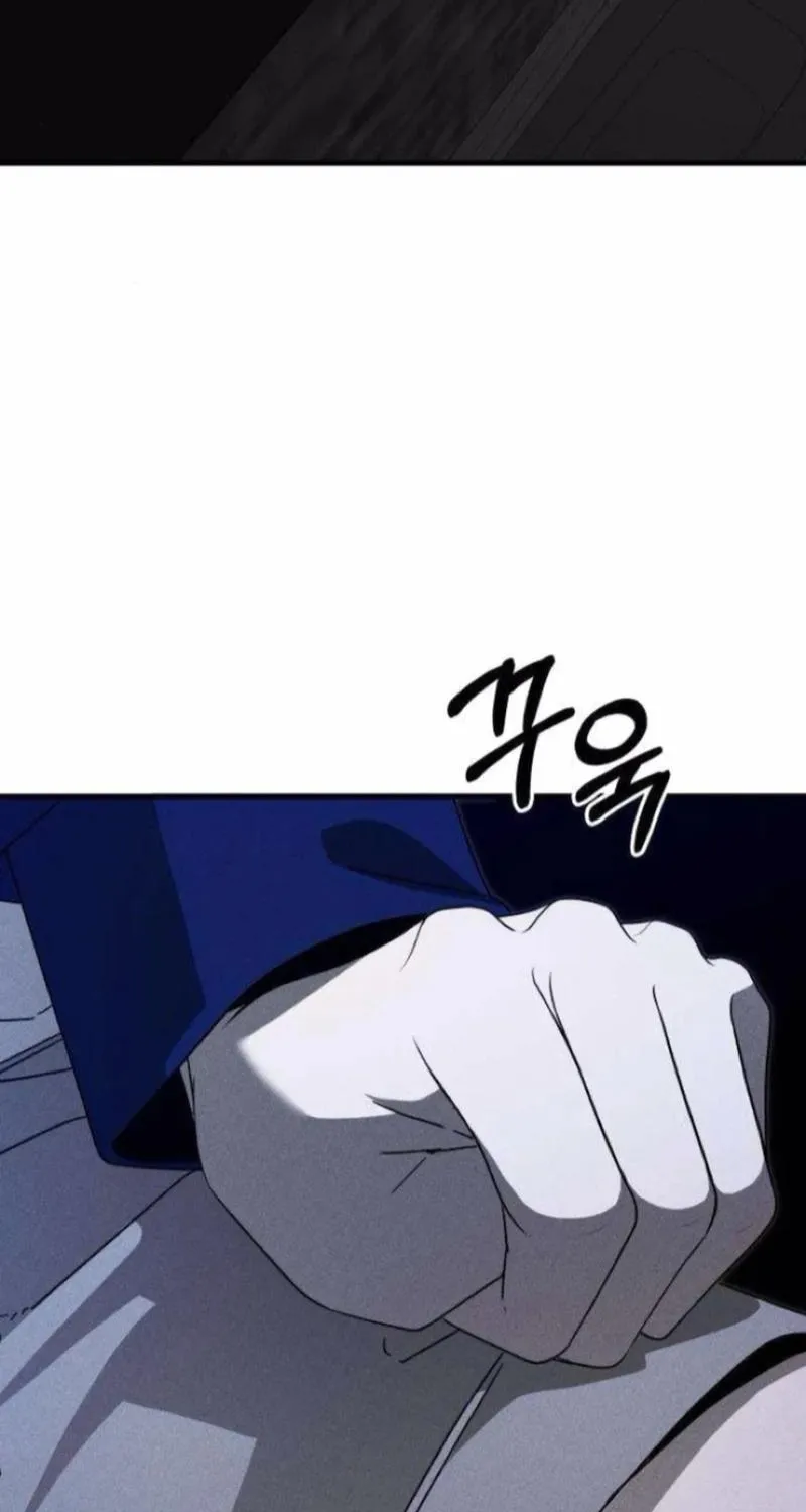 Read Spoiler chapter 12 image 96 on Lezhin