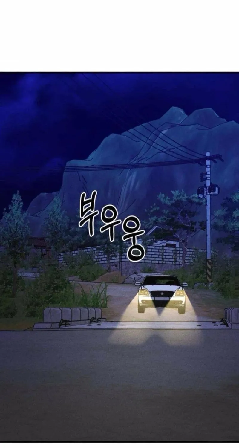 Read Spoiler chapter 12 image 99 on Lezhin