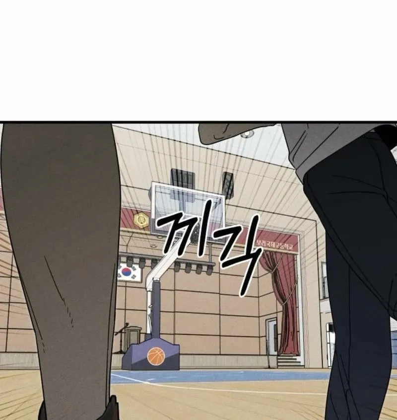 Read Spoiler chapter 13 image 24 on Lezhin