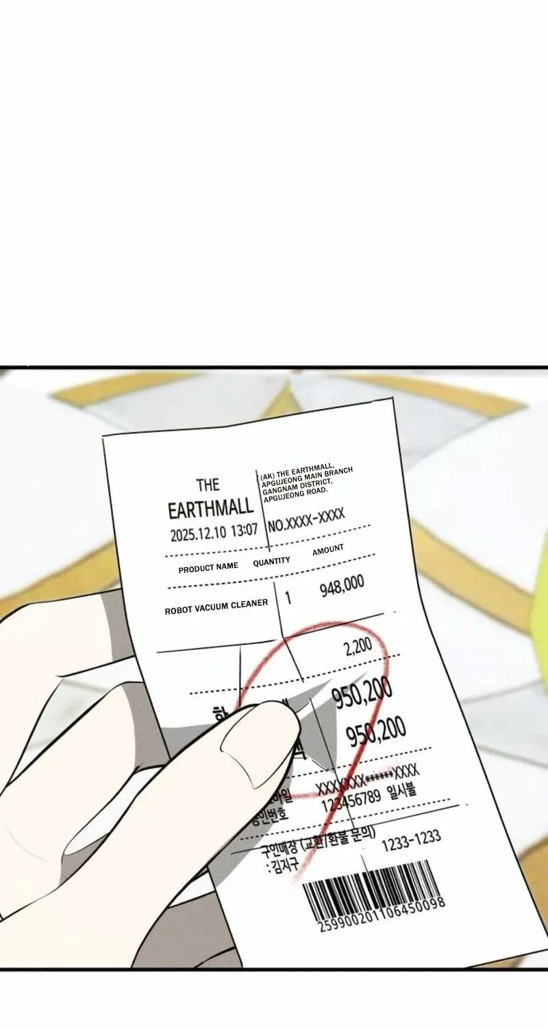 Read Spoiler chapter 13 image 3 on Lezhin