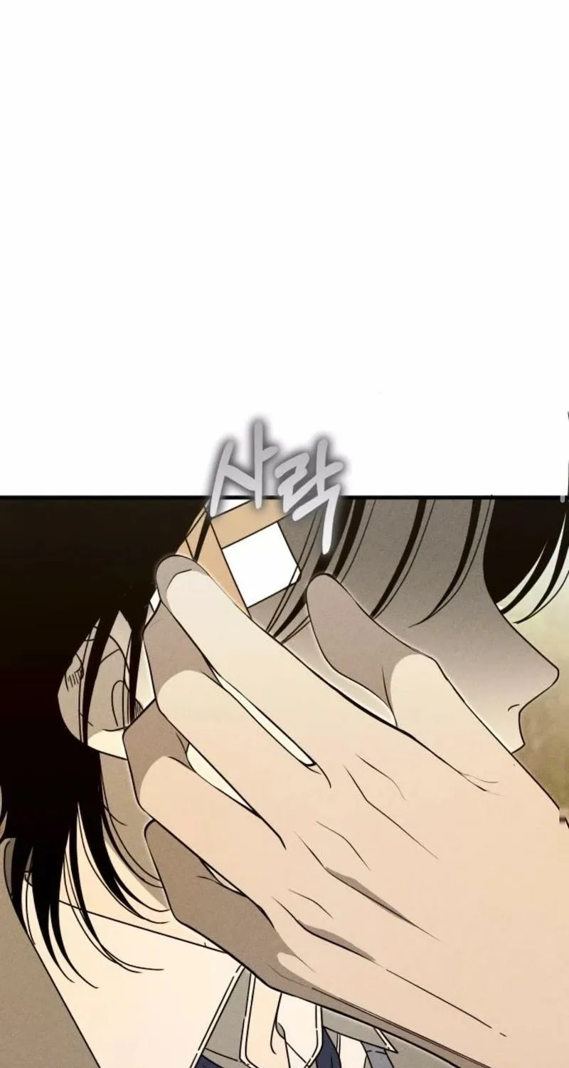 Read Spoiler chapter 13 image 48 on Lezhin