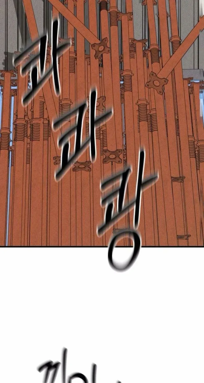 Read Spoiler chapter 14 image 18 on Lezhin