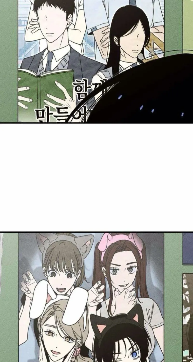 Read Spoiler chapter 14 image 47 on Lezhin