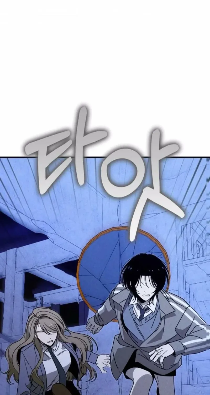 Read Spoiler chapter 16 image 51 on Lezhin