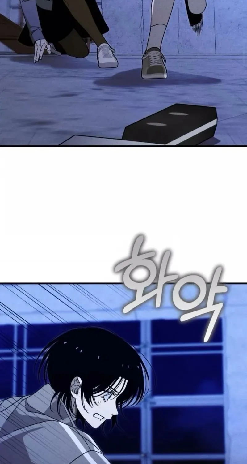 Read Spoiler chapter 16 image 52 on Lezhin