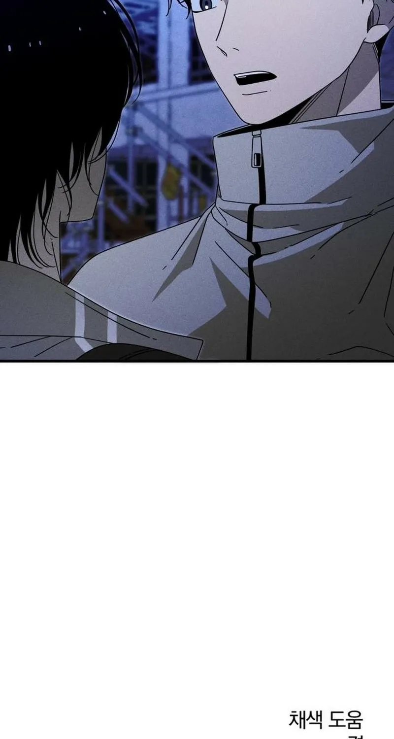 Read Spoiler chapter 17 image 106 on Lezhin