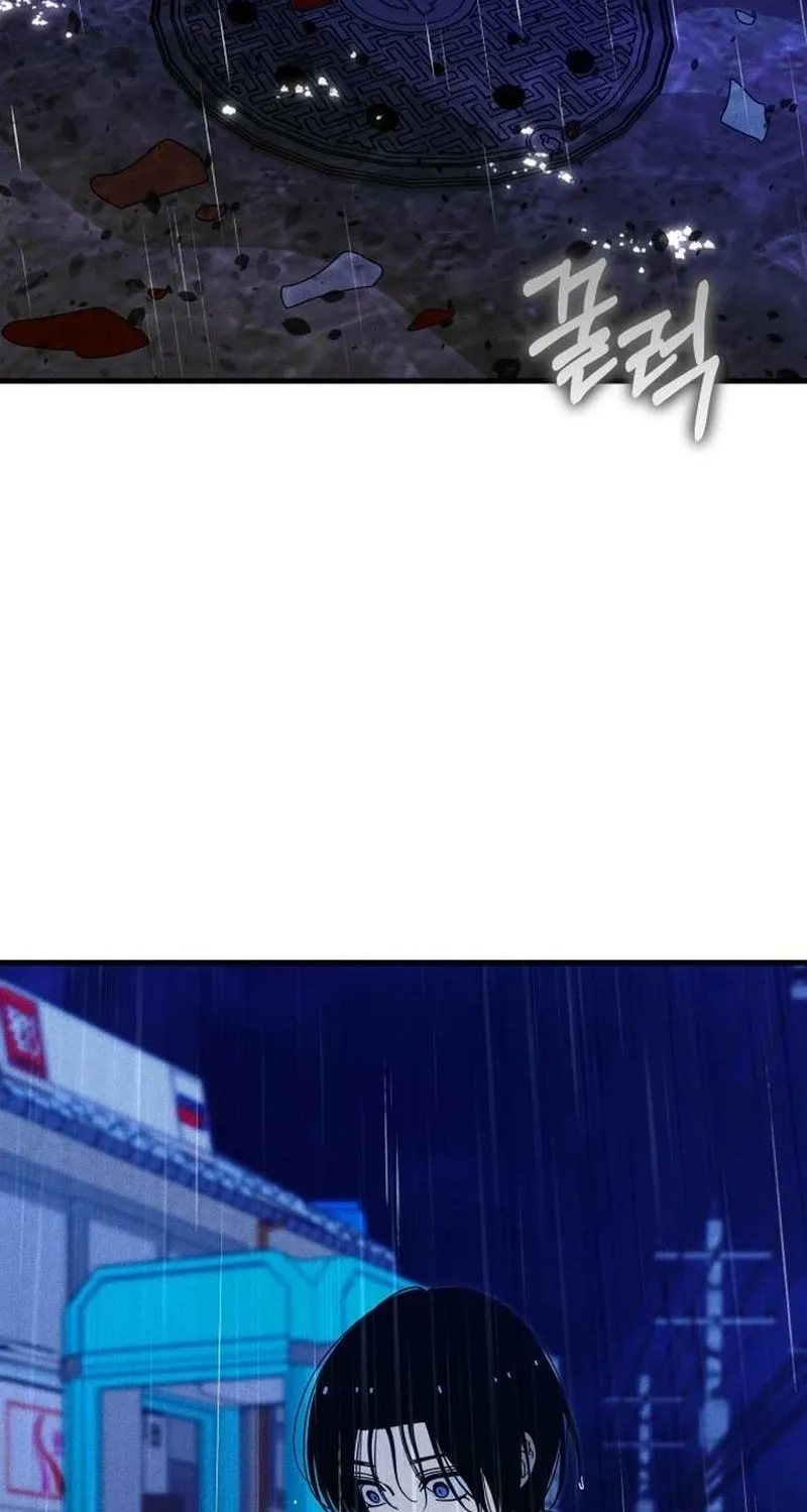 Read Spoiler chapter 17 image 27 on Lezhin