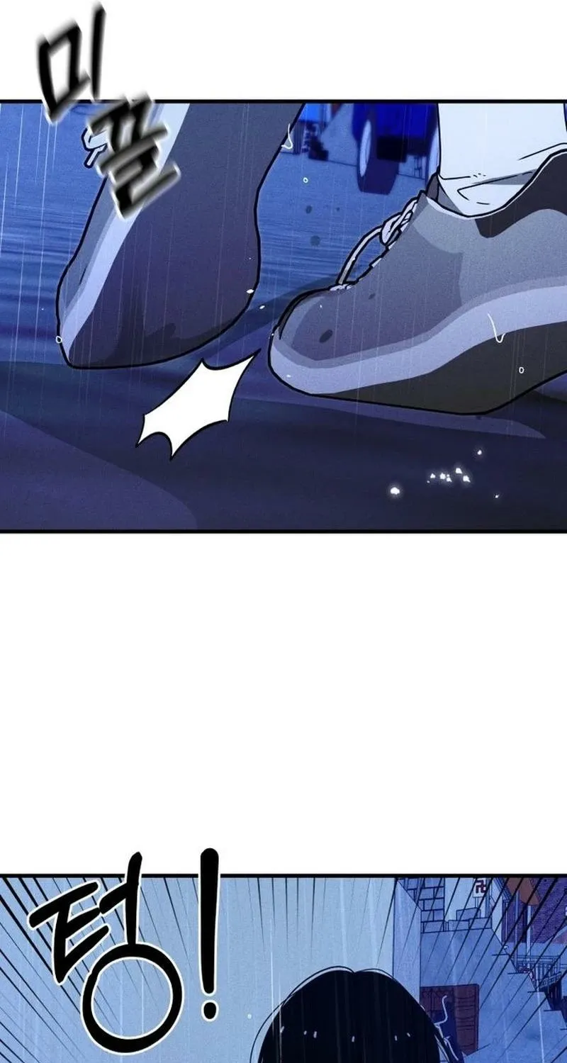 Read Spoiler chapter 17 image 30 on Lezhin