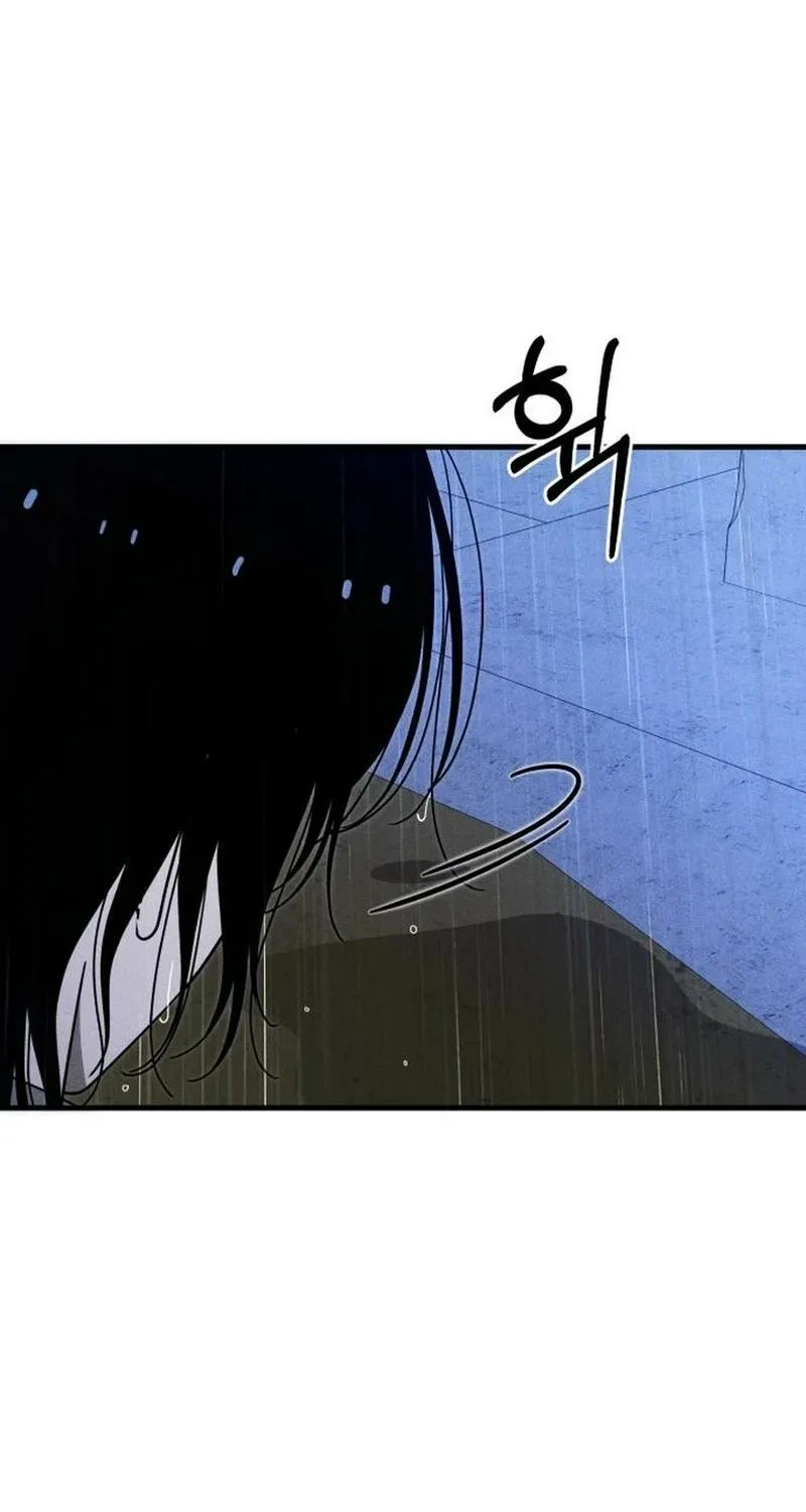 Read Spoiler chapter 17 image 49 on Lezhin