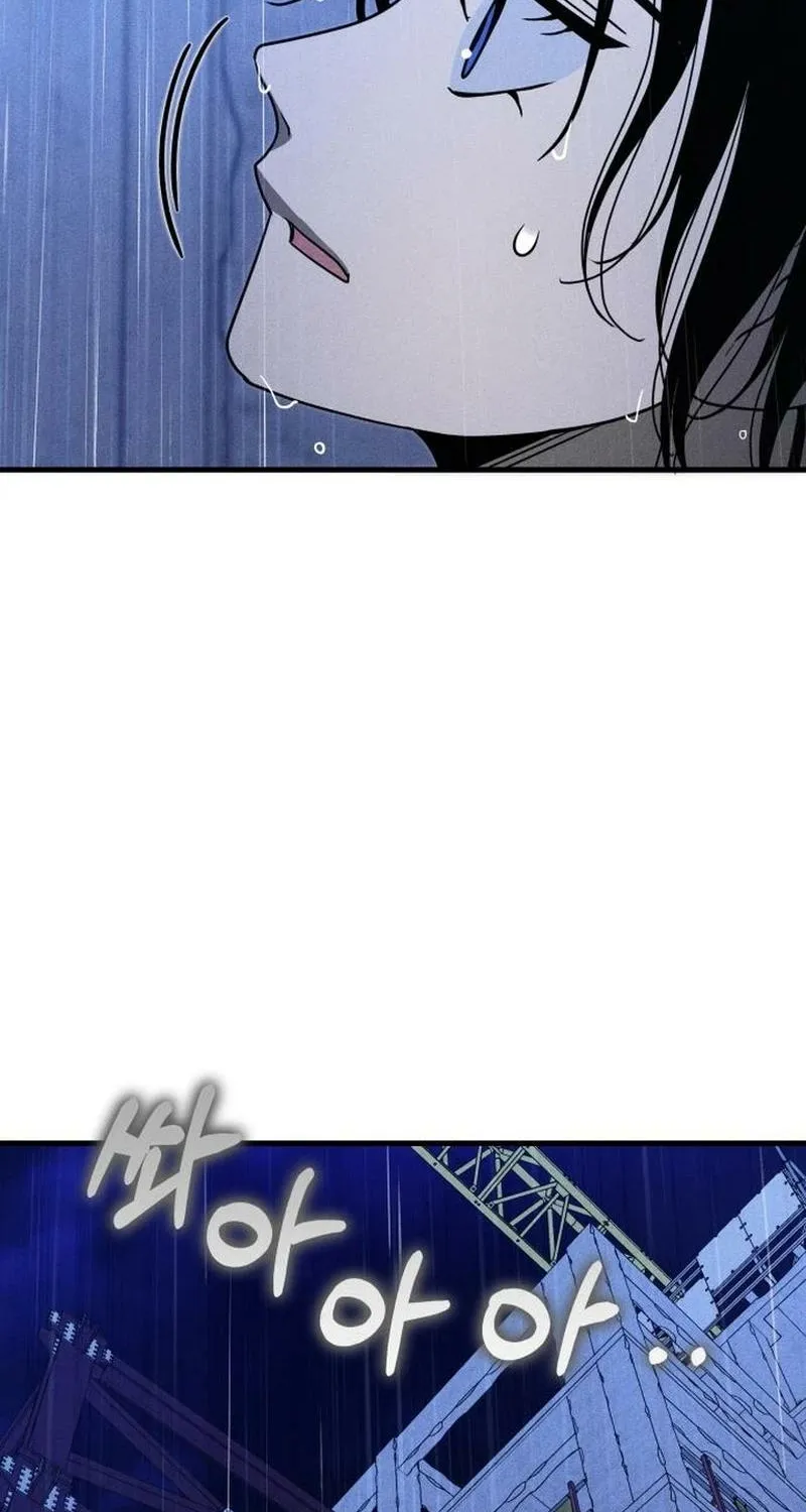 Read Spoiler chapter 17 image 63 on Lezhin
