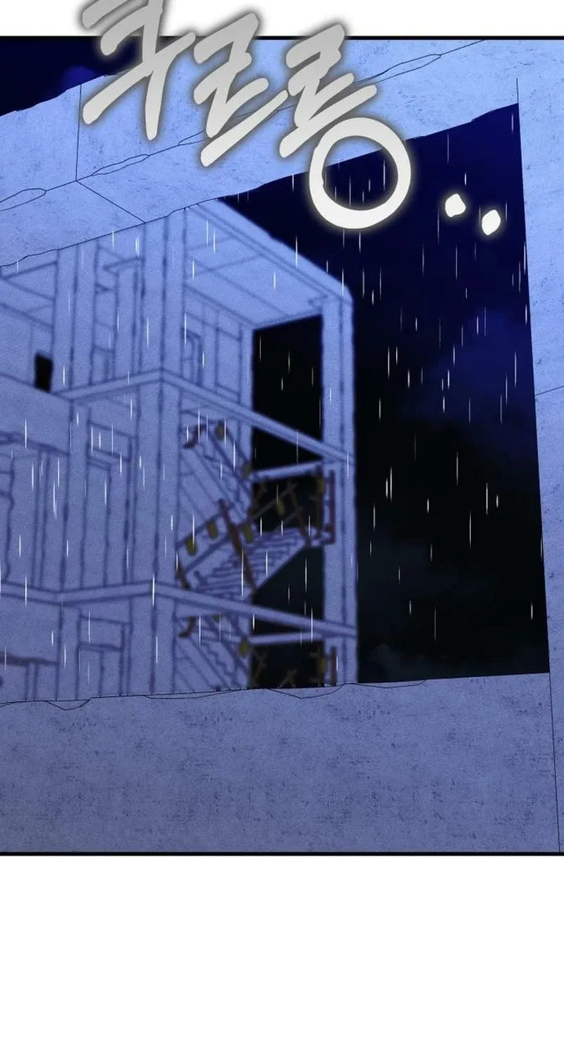 Read Spoiler chapter 17 image 7 on Lezhin