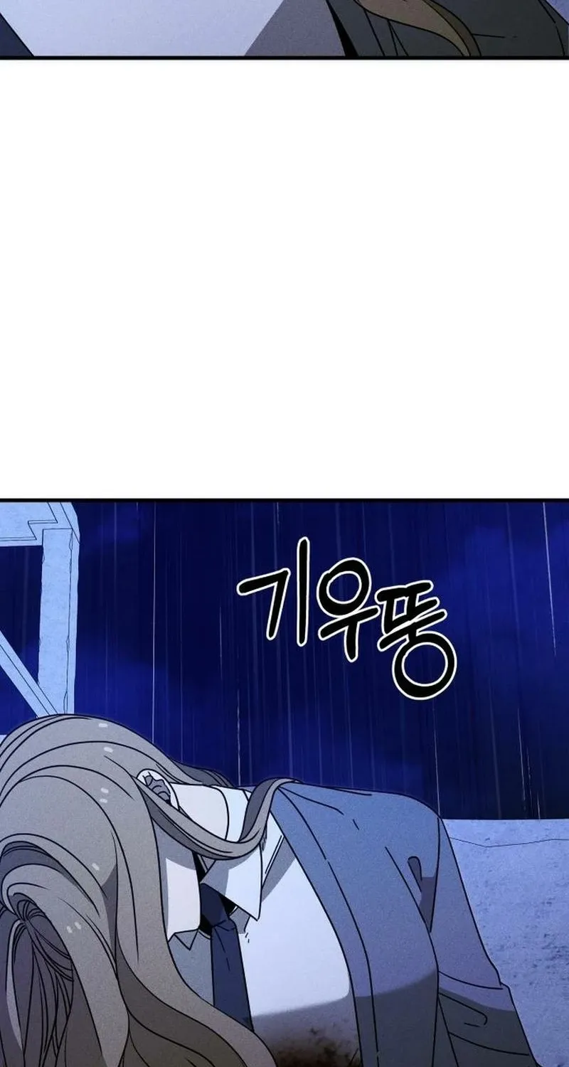 Read Spoiler chapter 17 image 76 on Lezhin