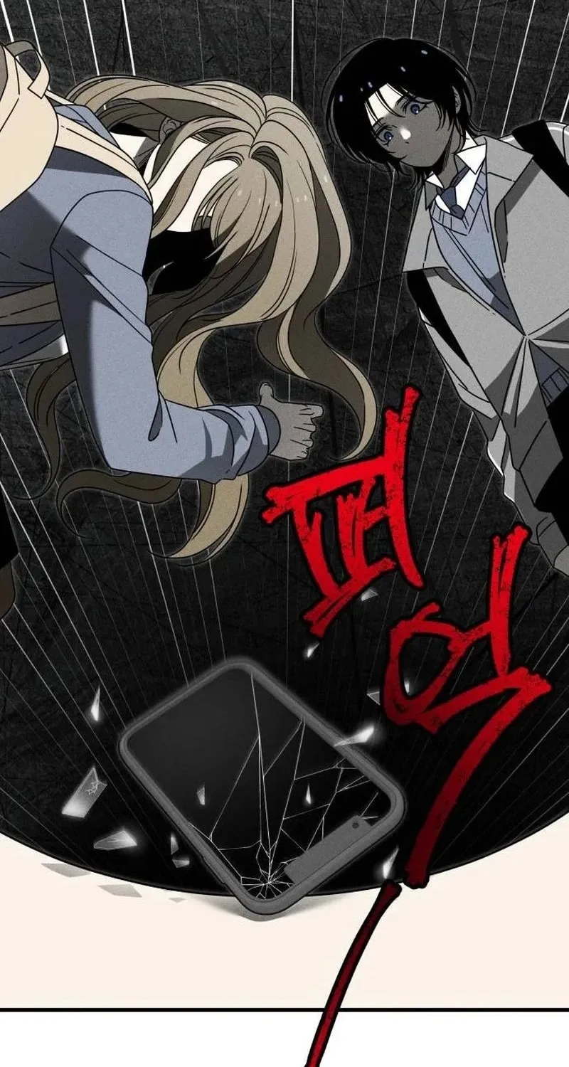 Read Spoiler chapter 19 image 96 on Lezhin