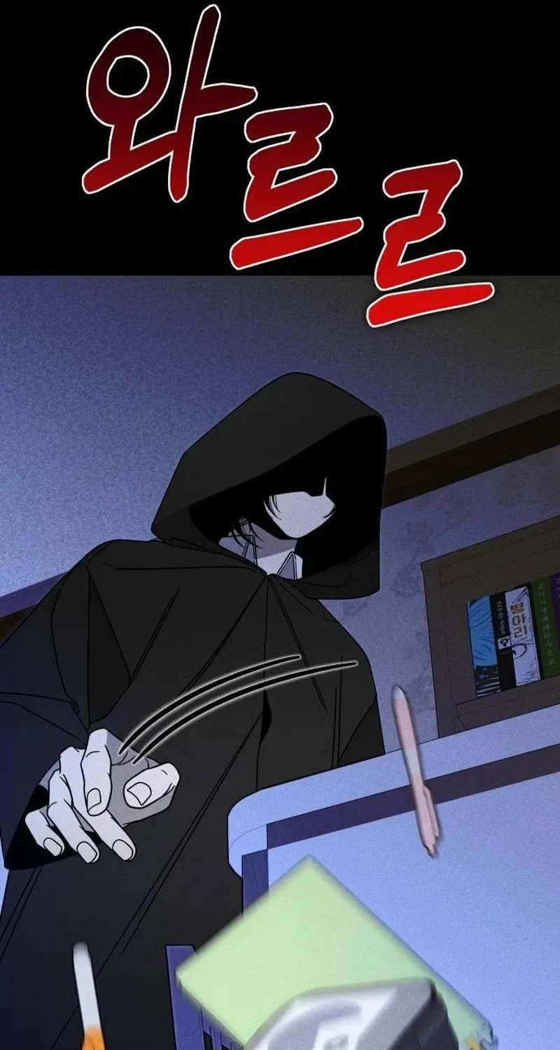 Read Spoiler chapter 20 image 103 on Lezhin