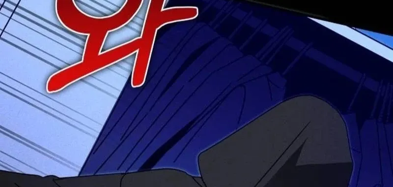 Read Spoiler chapter 20 image 111 on Lezhin