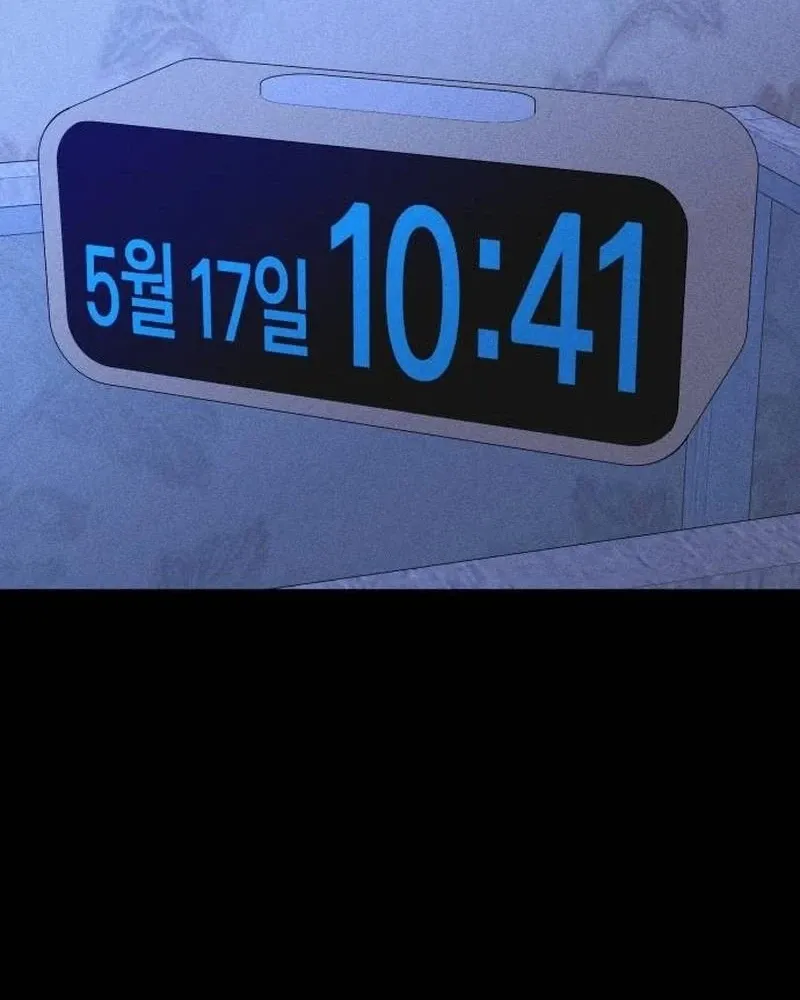 Read Spoiler chapter 20 image 117 on Lezhin