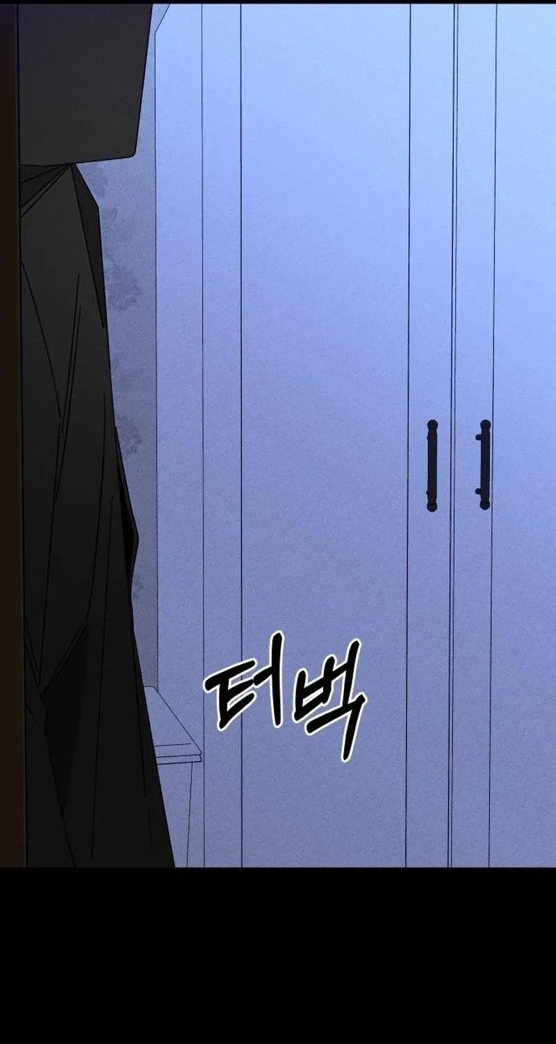 Read Spoiler chapter 20 image 97 on Lezhin
