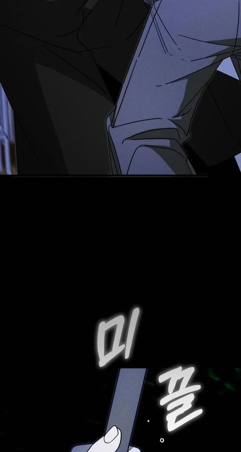 Read Spoiler chapter 21 image 8 on Lezhin