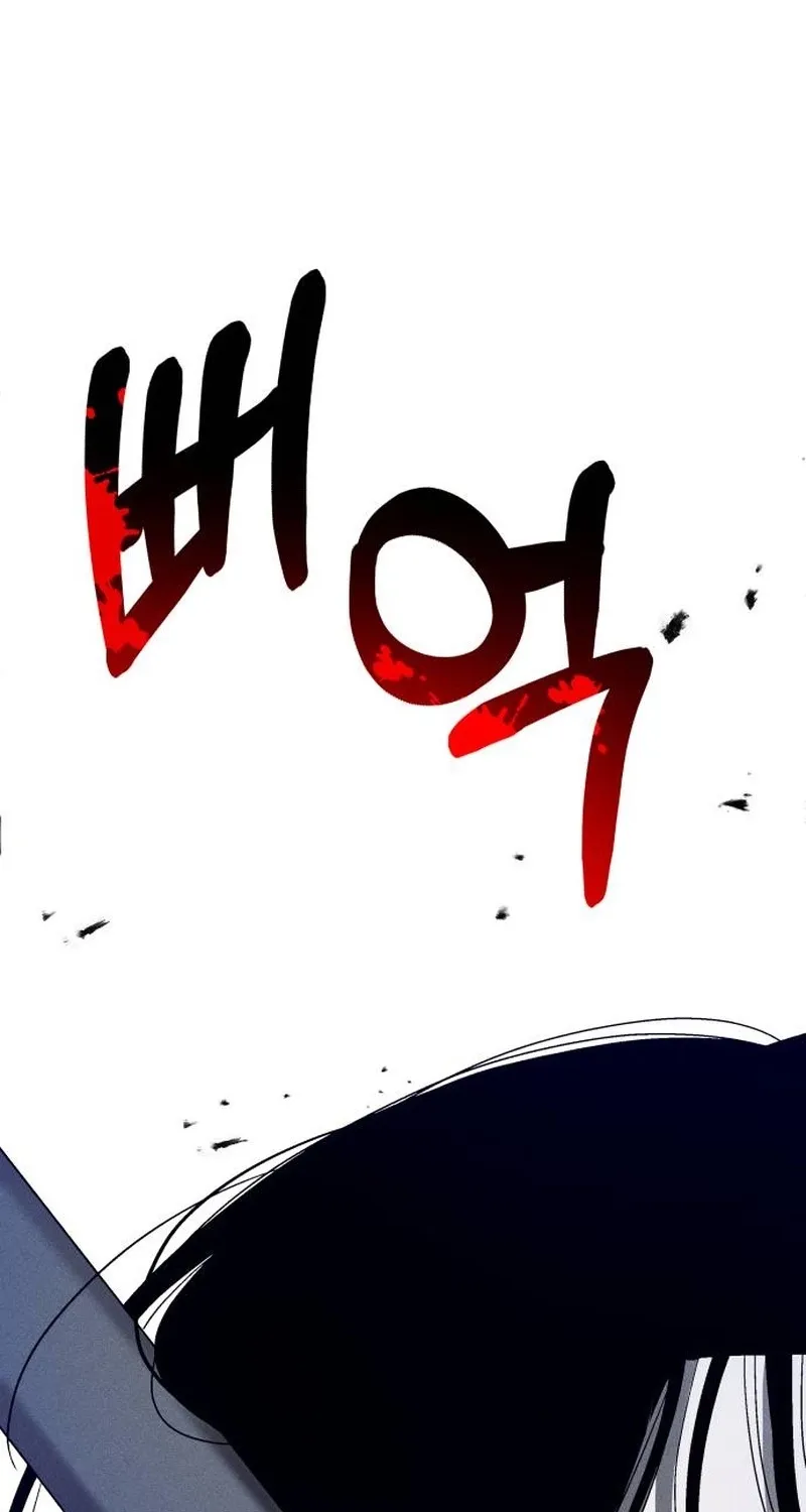 Read Spoiler chapter 22 image 50 on Lezhin