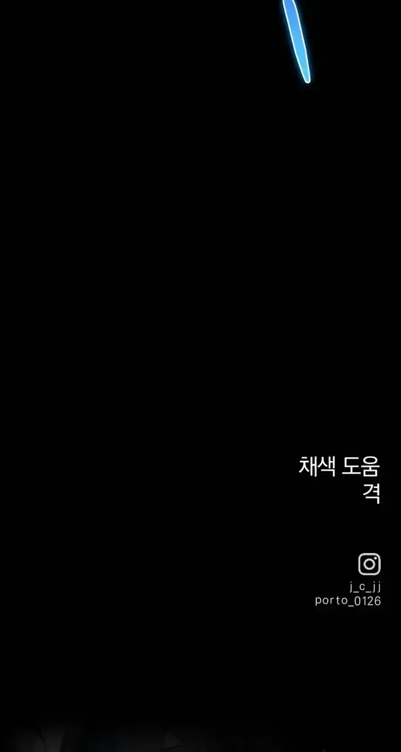 Read Spoiler chapter 5 image 106 on Lezhin