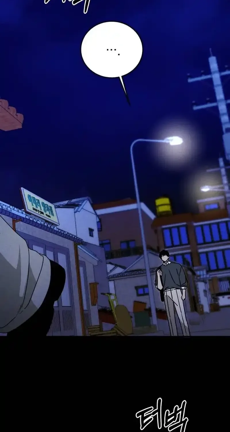 Read Spoiler chapter 5 image 15 on Lezhin