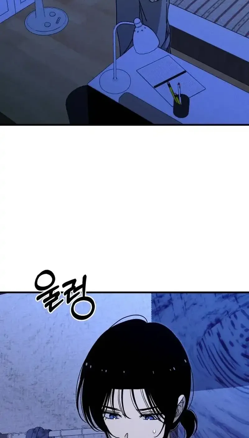 Read Spoiler chapter 5 image 24 on Lezhin