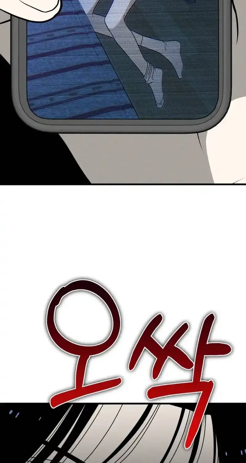Read Spoiler chapter 5 image 32 on Lezhin