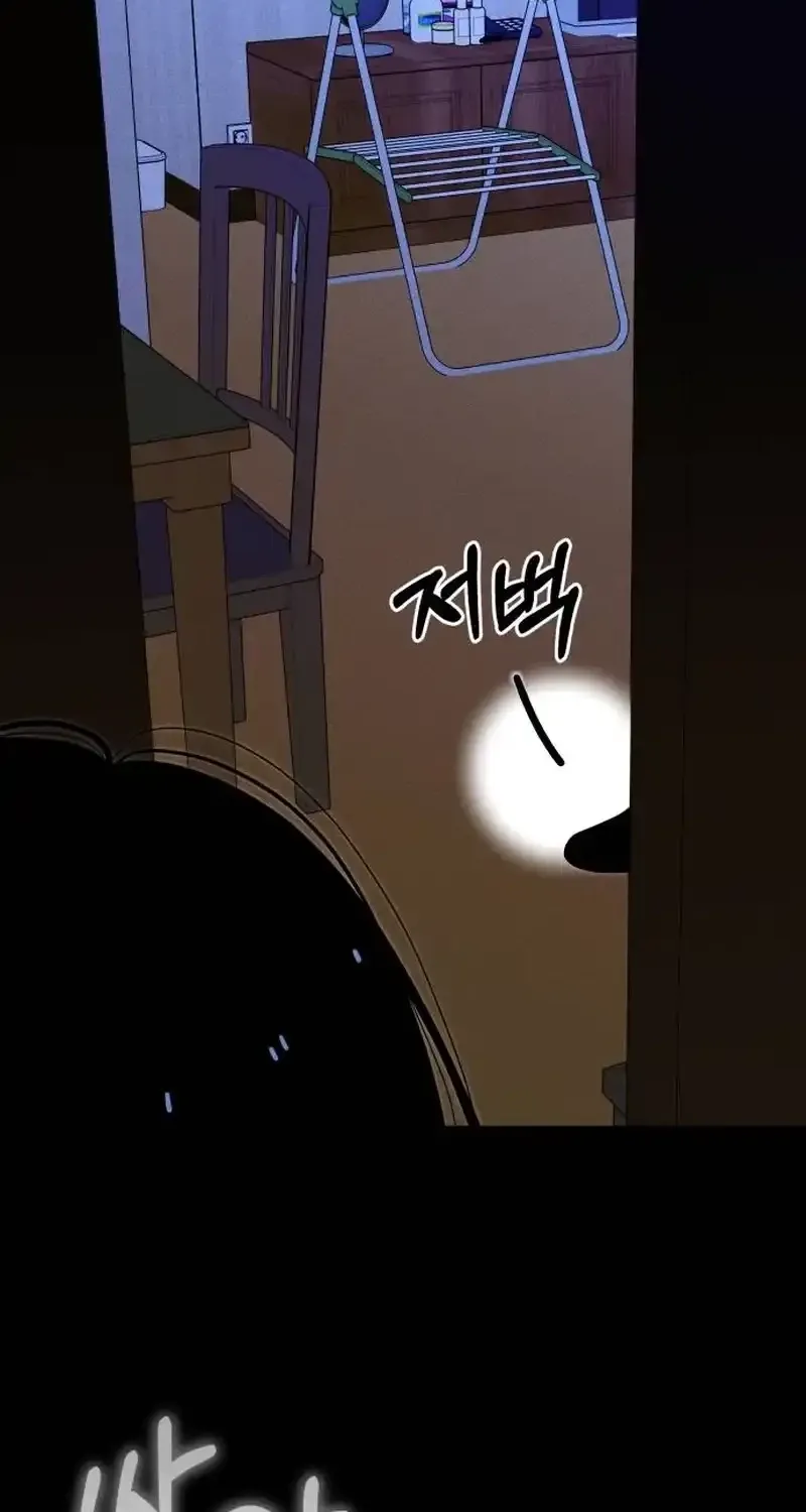 Read Spoiler chapter 5 image 55 on Lezhin