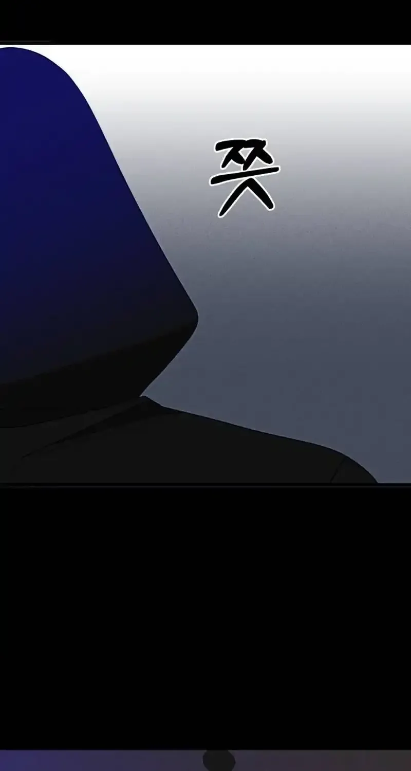 Read Spoiler chapter 5 image 78 on Lezhin
