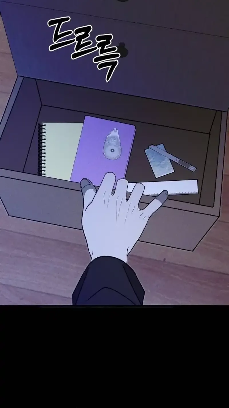 Read Spoiler chapter 5 image 79 on Lezhin