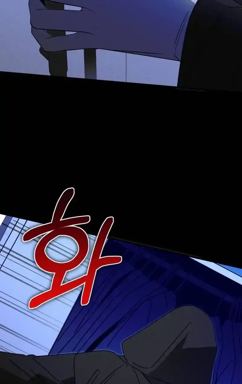 Read Spoiler chapter 5 image 99 on Lezhin