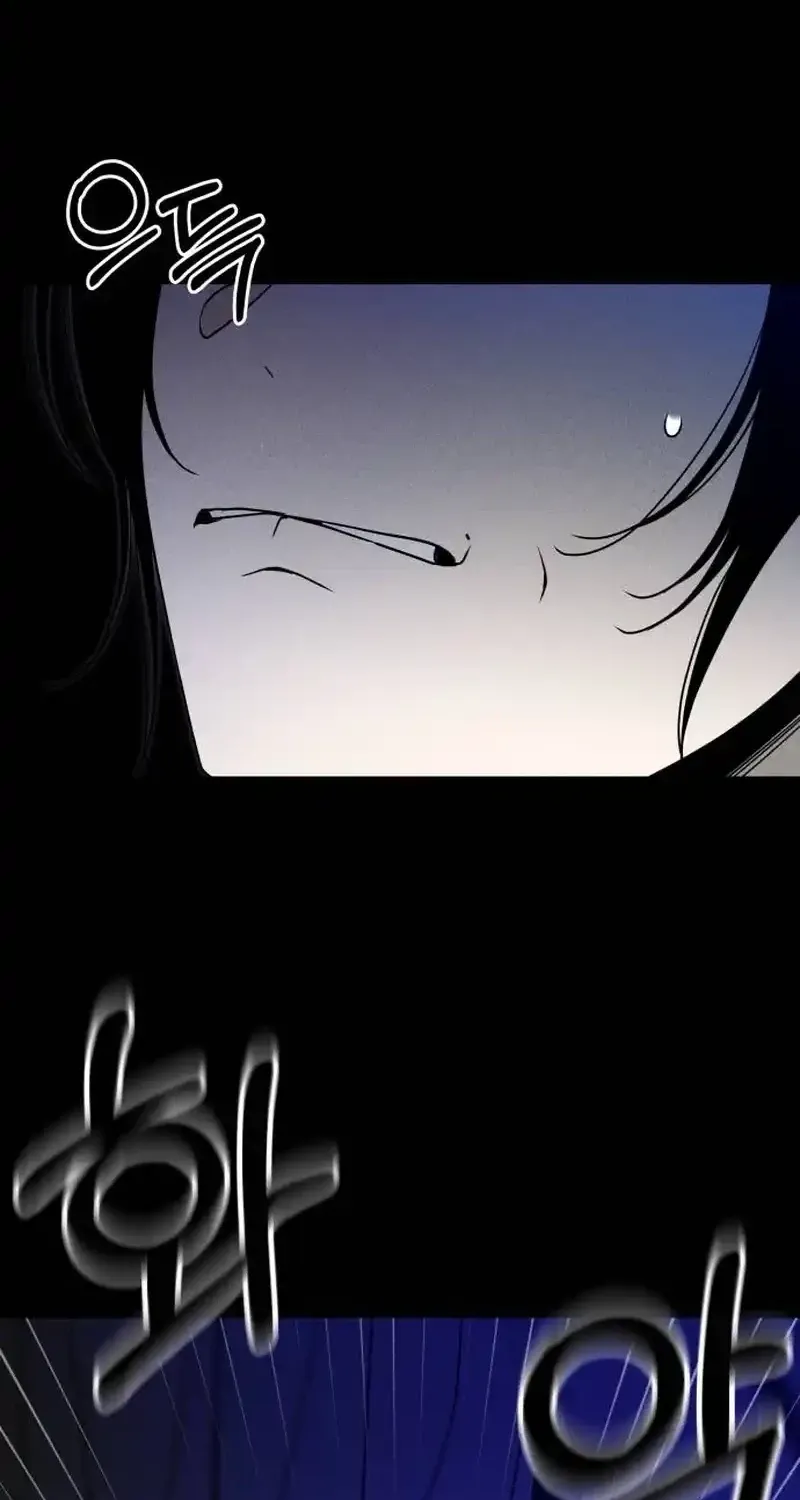 Read Spoiler chapter 6 image 10 on Lezhin