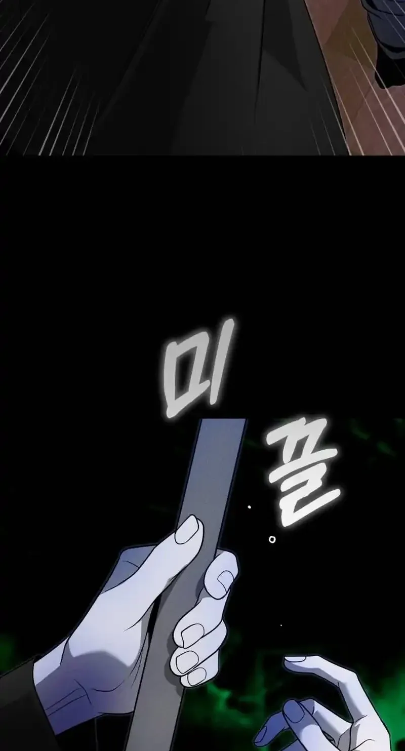 Read Spoiler chapter 6 image 14 on Lezhin