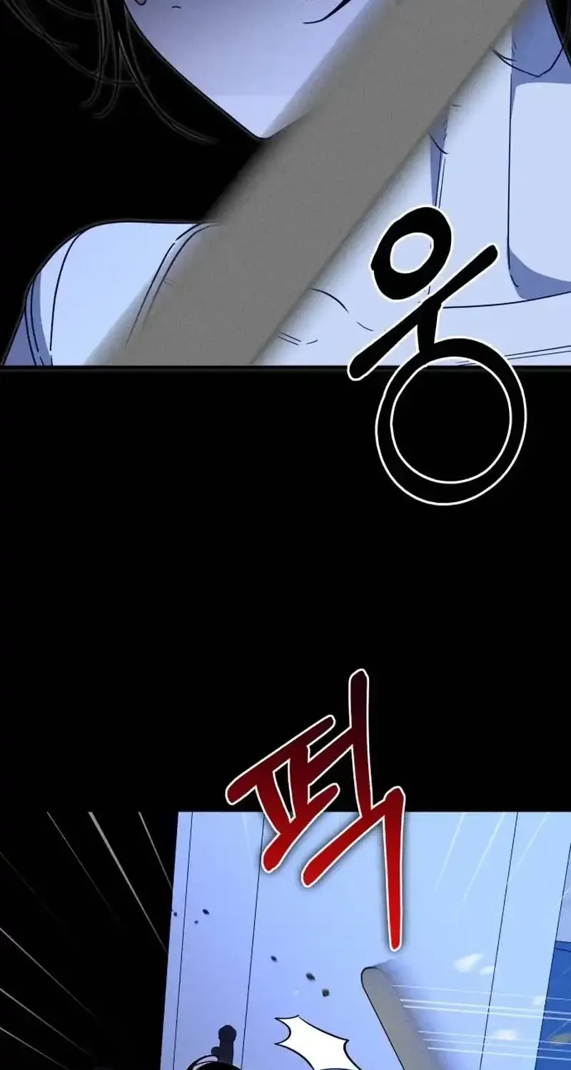 Read Spoiler chapter 6 image 16 on Lezhin