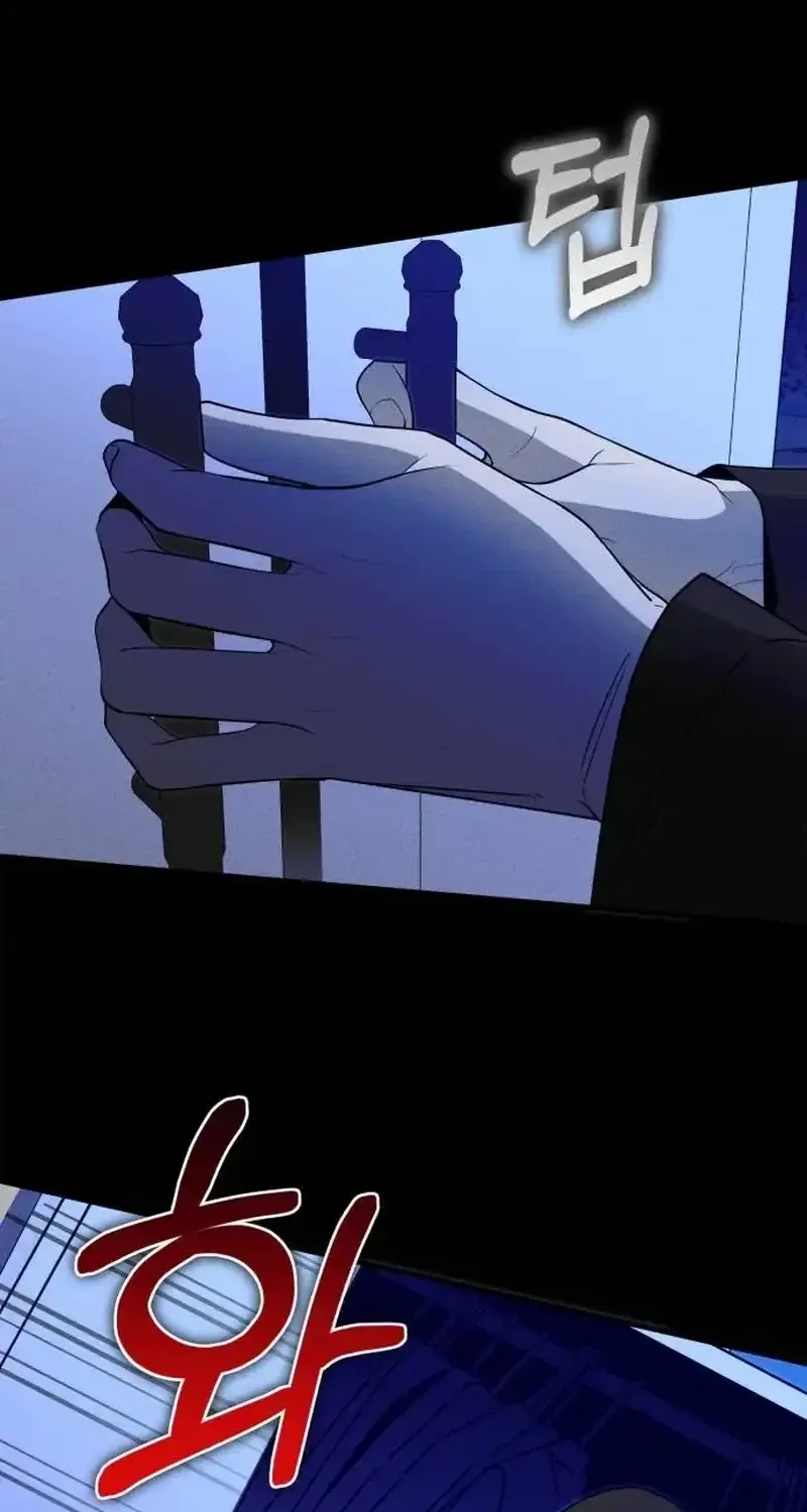 Read Spoiler chapter 6 image 5 on Lezhin
