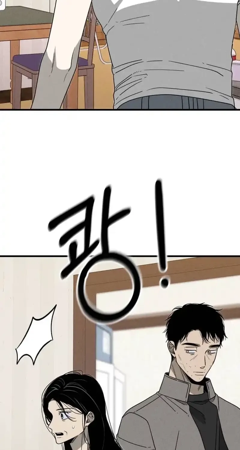 Read Spoiler chapter 6 image 78 on Lezhin