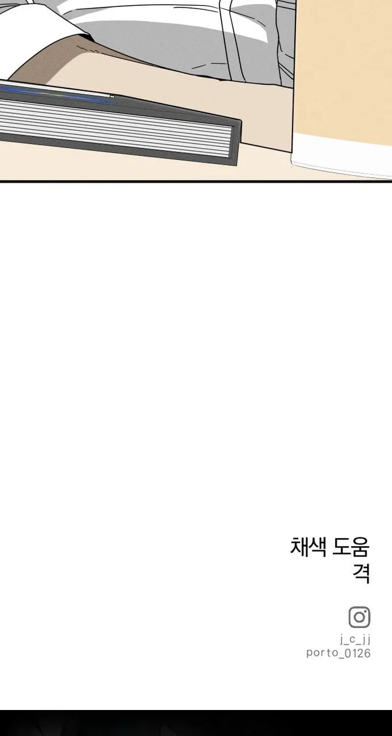 Read Spoiler chapter 7 image 101 on Lezhin