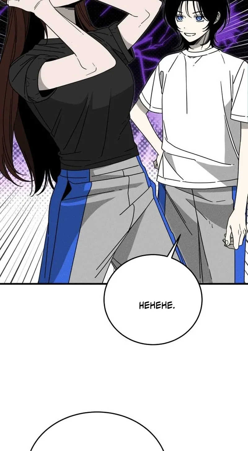 Read Spoiler chapter 7 image 64 on Lezhin