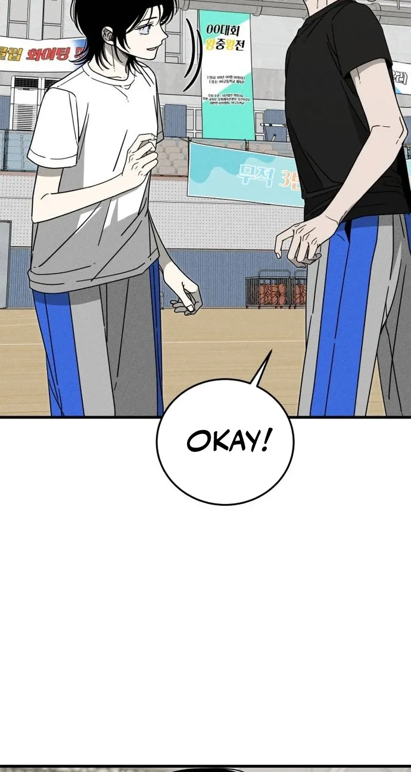 Read Spoiler chapter 7 image 84 on Lezhin