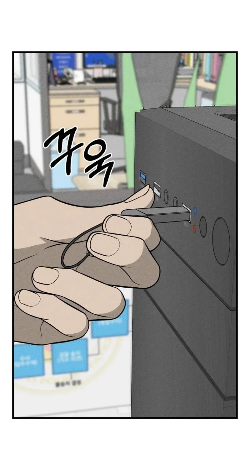 Read Spoiler chapter 7 image 89 on Lezhin