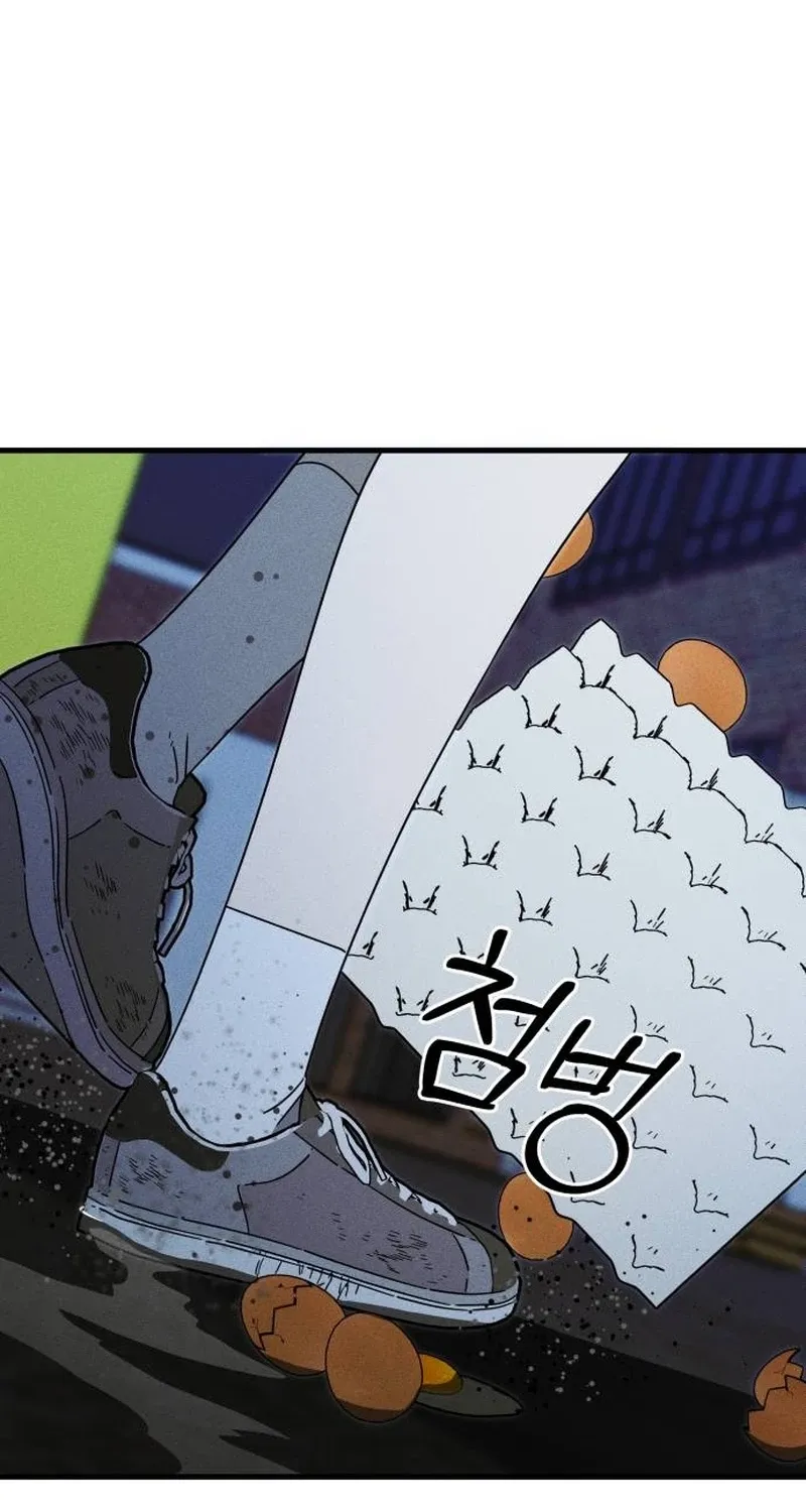 Read Spoiler chapter 8 image 81 on Lezhin