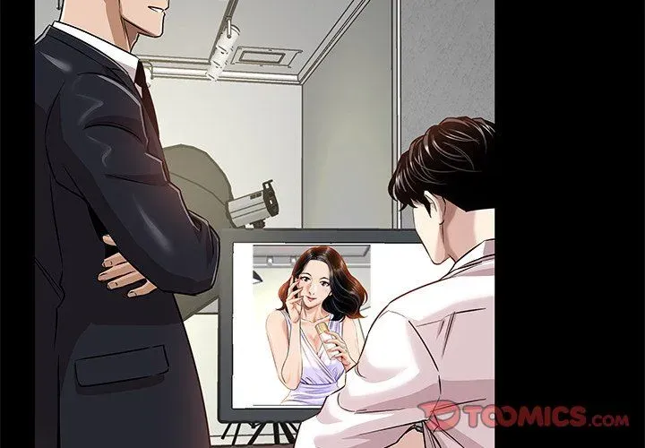 Read Sponsor chapter 14 image 1 on Lezhin