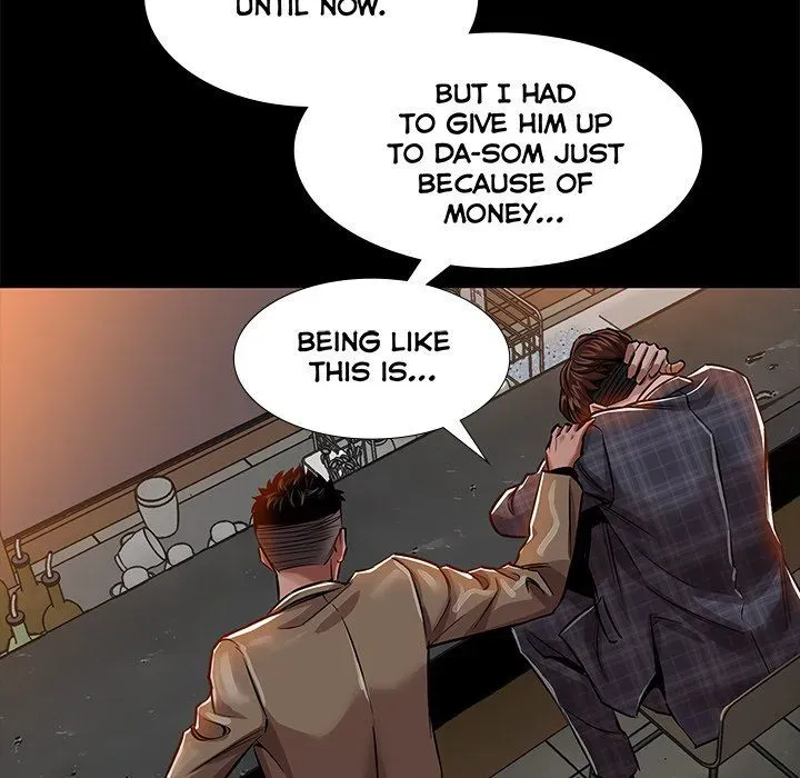 Read Sponsor chapter 18 image 86 on Lezhin