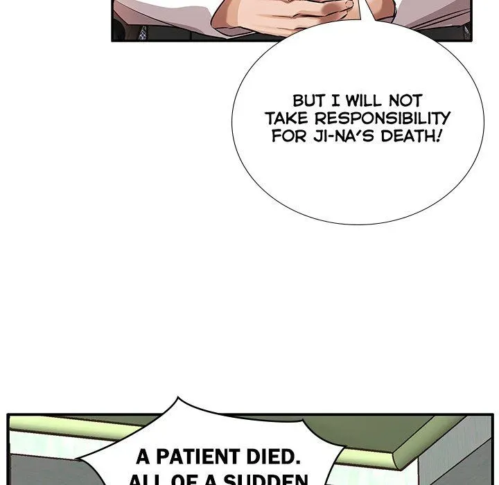 Read Sponsor chapter 20 image 61 on Lezhin
