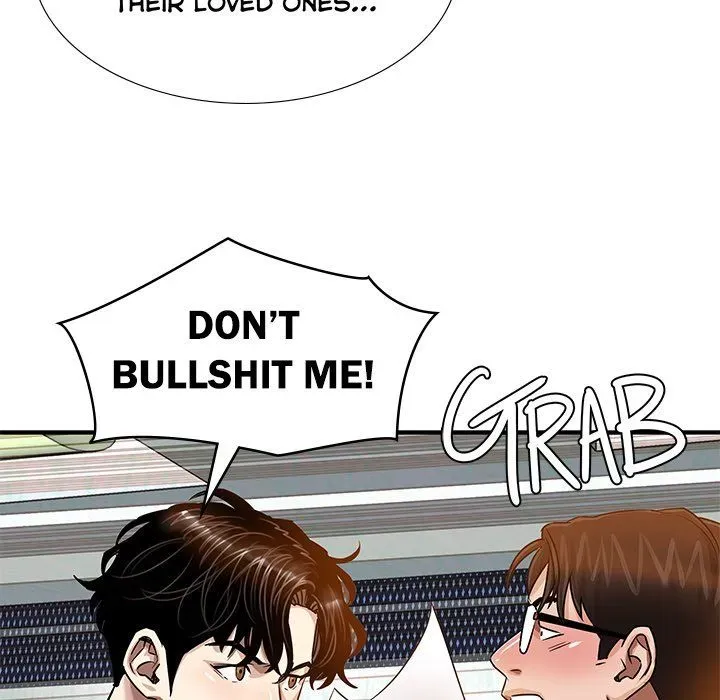 Read Sponsor chapter 20 image 73 on Lezhin