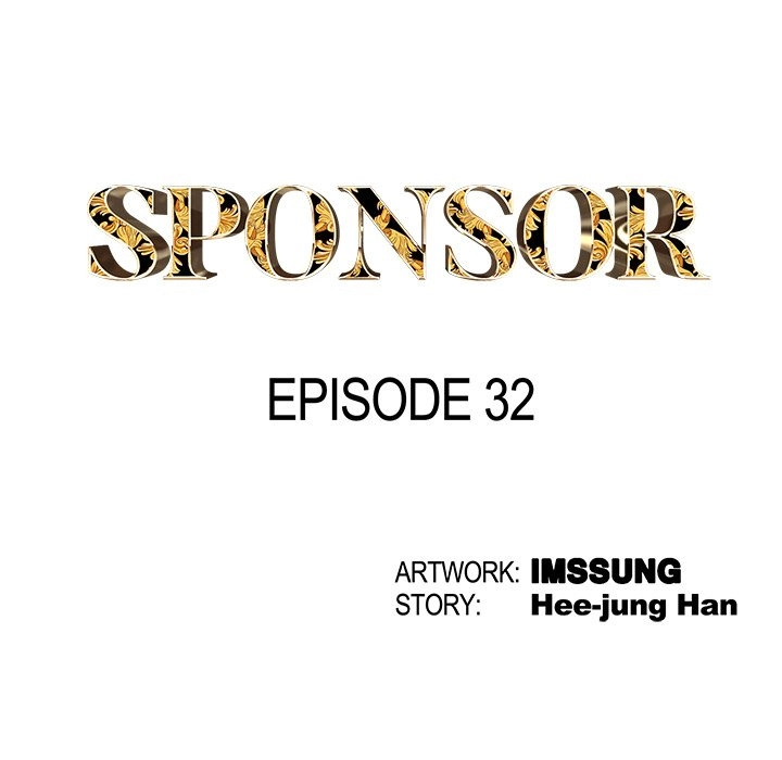 Read Sponsor chapter 32 image 17 on Lezhin