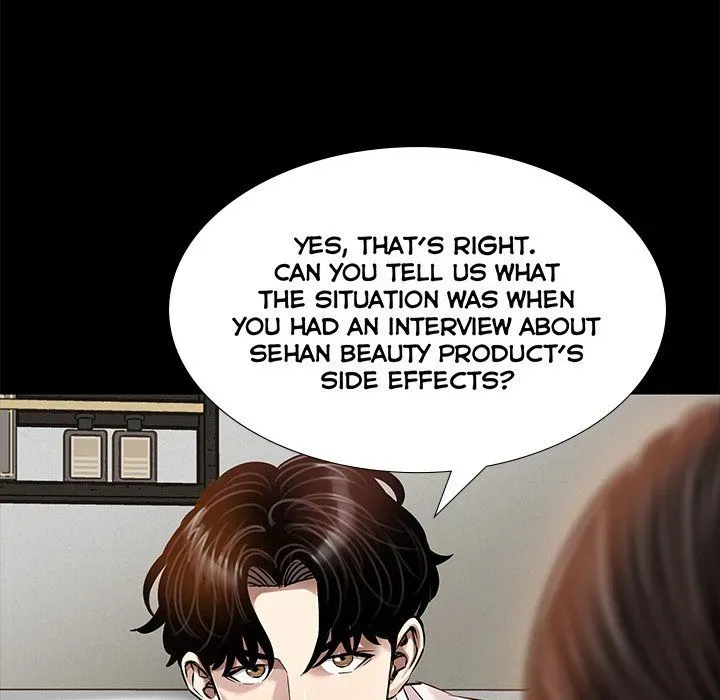 Read Sponsor chapter 34 image 51 on Lezhin