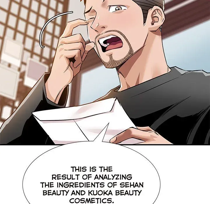 Read Sponsor chapter 39 image 13 on Lezhin